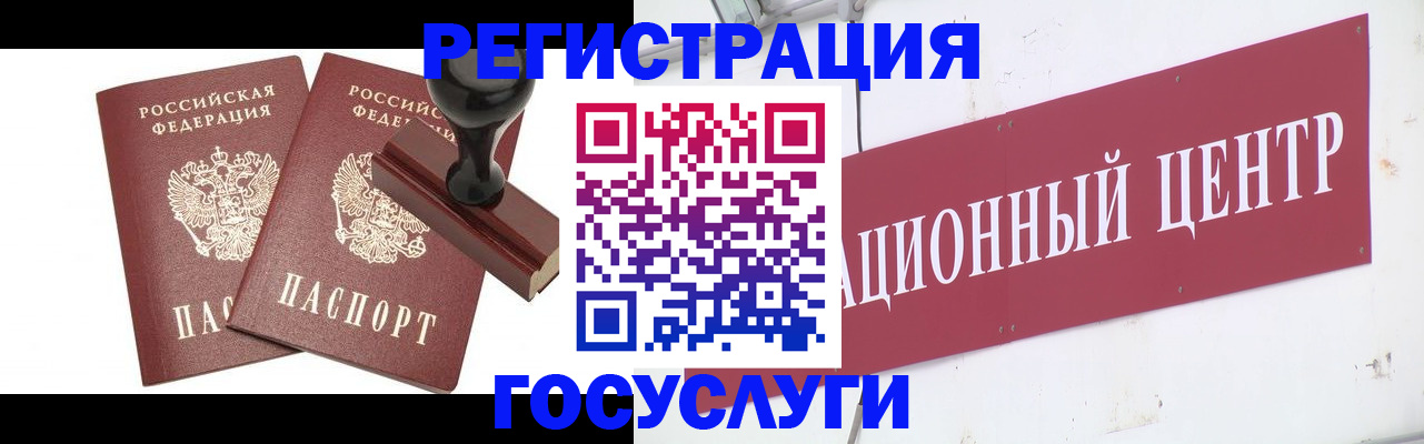 временная регистрация в квартире в Димитровграде