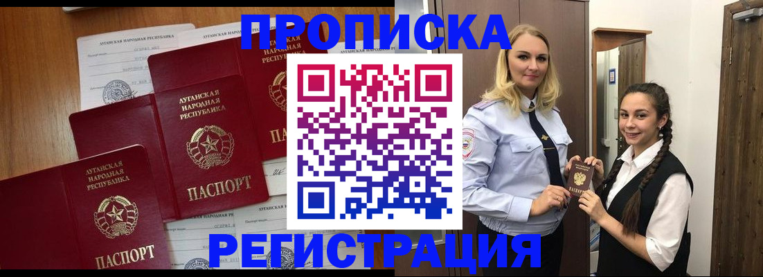 временная регистрация поиск в Димитровграде