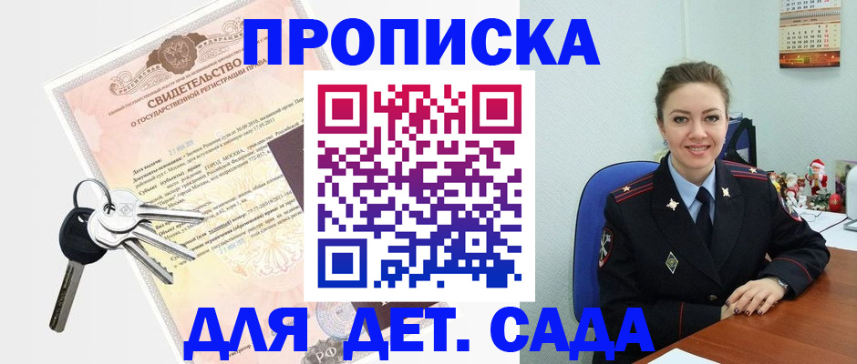 временная регистрация госуслуги в Димитровграде